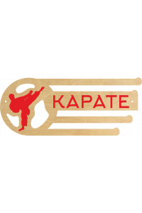 Медальница "Карате" Медальница "Карате"