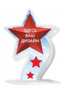 Индивидуальное изготовление наград 10 шт. Индивидуальное изготовление наград 10 шт.