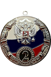 Медаль "Ангара" 70 мм, 2 место Медаль "Ангара" 70 мм, 2 место