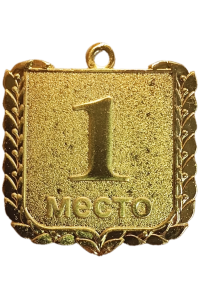 Медаль LD122 золото