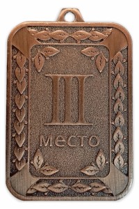 Медаль LD123 бронза