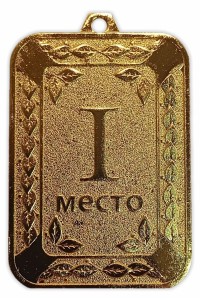 Медаль LD123 золото