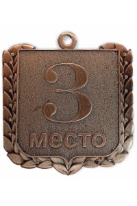 Медаль LD124 бронза Медаль LD124 бронза