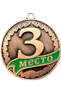 Медаль "Сена" 50 мм, 3 место Медаль "Сена" 50 мм, 3 место