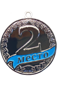 Медаль "Сена" 50 мм, 2 место Медаль "Сена" 50 мм, 2 место