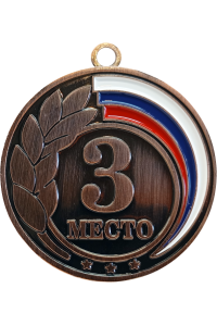 Медаль "Тобол" 50 мм, 3 место Медаль "Тобол" 50 мм, 3 место
