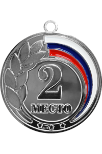 Медаль "Тобол" 50 мм, 2 место Медаль "Тобол" 50 мм, 2 место