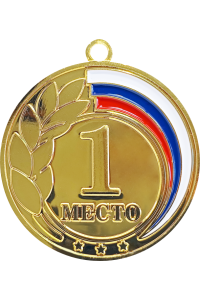 Медаль "Тобол" 50 мм, 1 место Медаль "Тобол" 50 мм, 1 место