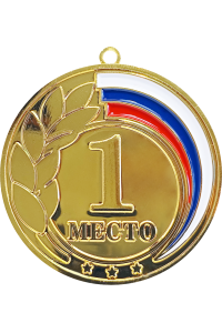 Медаль "Тобол" 70мм, 1 место