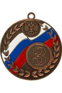 Медаль "Замбези" 50 мм, 3 место