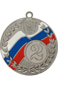 Медаль "Замбези" 50 мм, 2 место