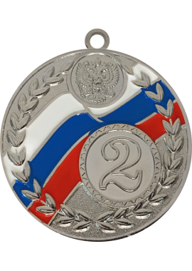 Медаль "Замбези" 50 мм, 2 место