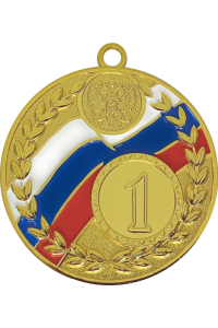 Медаль "Замбези" 50 мм, 1 место