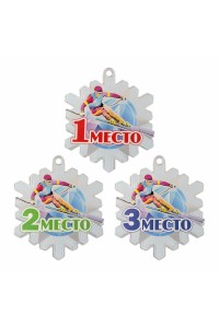 Комплект акриловых медалей "Лыжи" Тип 3