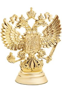 Фигура пластиковая B212/G "Орел" (герб)". Высота 9 см. Цвет Золото Фигура пластиковая B212/G "Орел" (герб)". Высота 9 см. Цвет Золото
