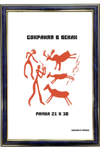 Фоторамка А4 (284), бирюза Фоторамка А4 (284), бирюза