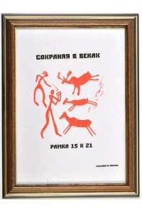 Фоторамка А4 (289), бронза Фоторамка А4 (289), бронза