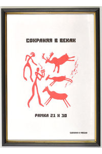 Фоторамка А4 (580), черный Фоторамка А4 (580), черный