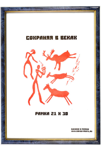 Фоторамка А4 (584), бирюза Фоторамка А4 (584), бирюза