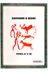 Фоторамка А4 (585), малахит Фоторамка А4 (585), малахит