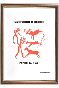 Фоторамка А4 (589), бронза Фоторамка А4 (589), бронза