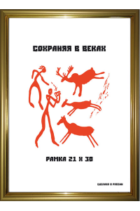 Фоторамка А4 (590), золото Фоторамка А4 (590), золото